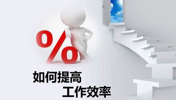 如何在原有的基礎(chǔ)上提高玻璃切割機(jī)的生產(chǎn)效率？